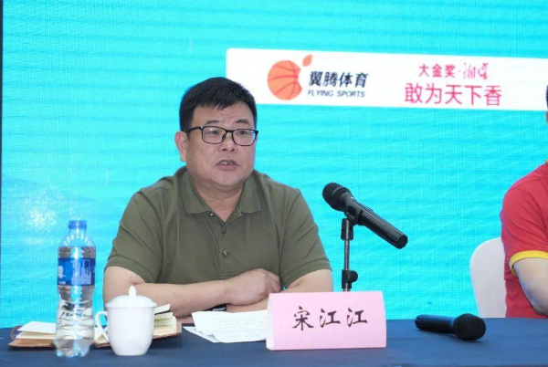 国家级篮球裁判宋江江